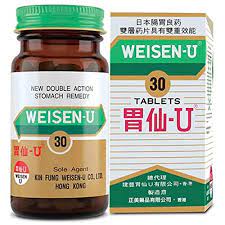Weisen u - Giúp điều trị viêm loét dạ dày hiệu quả của Japan